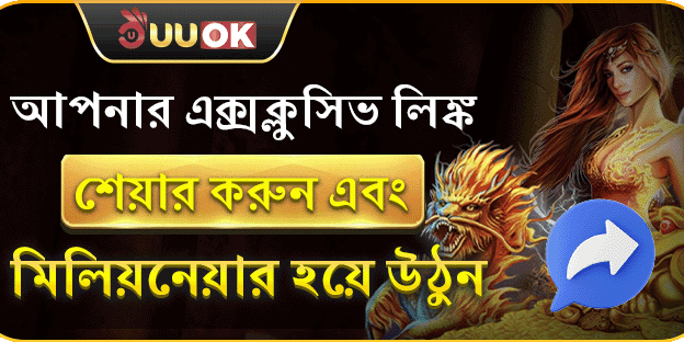 সাপ্তাহিক ৫% ভিআইপি ক্যাশব্যাক banner