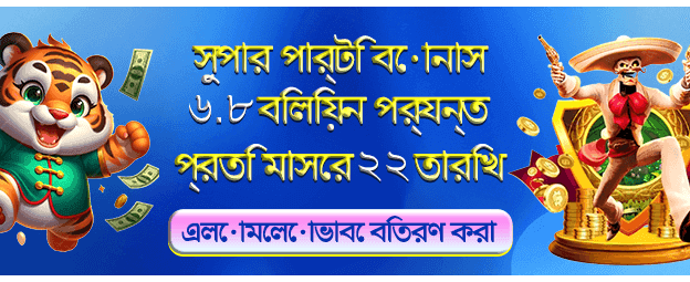 এ৭১ ক্যাসিনো সাপ্তাহিক রিবেট অফার
